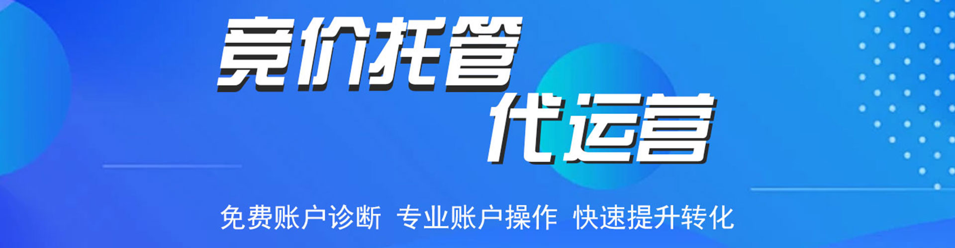 金林知乎信息流