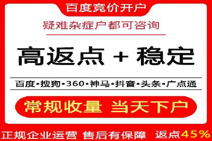 竞价托管的运营技巧：成功企业的实战经验